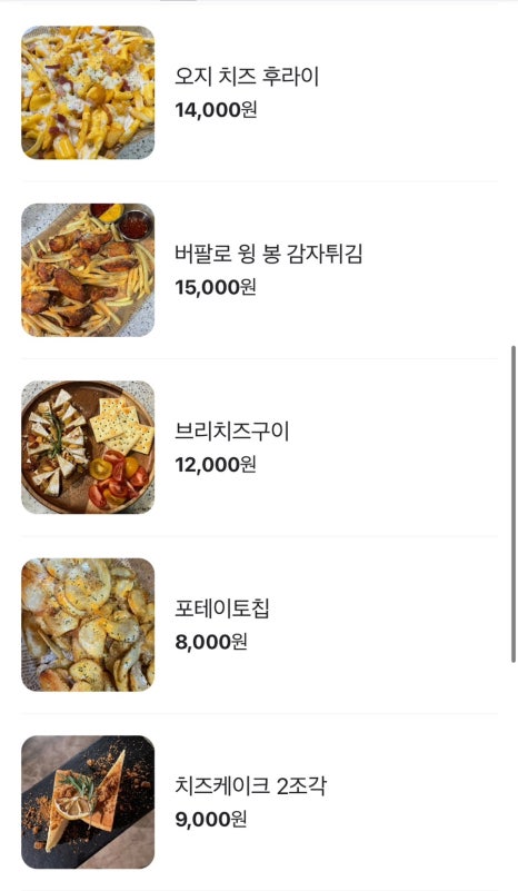 화몽 이미지