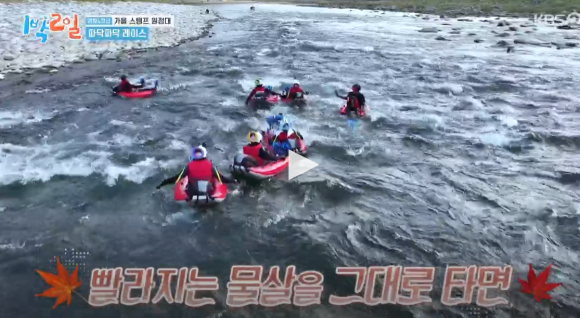 한반도리버2 이미지