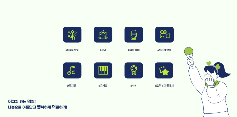 사회복지법인 대한장애인복지회 이미지