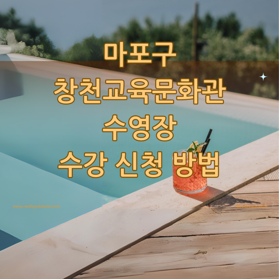 창천교육문화관 이미지