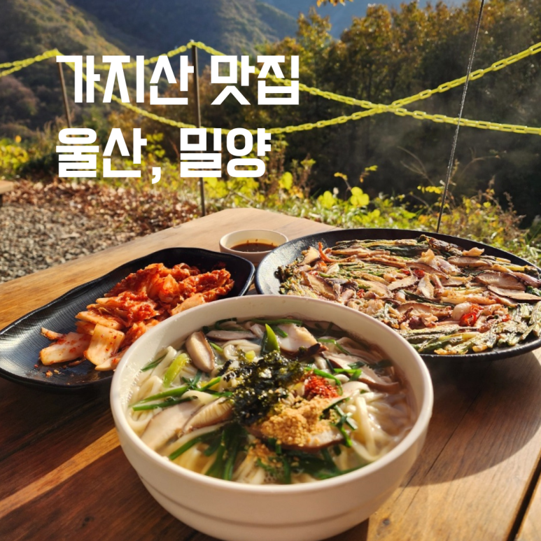 영천상회 이미지