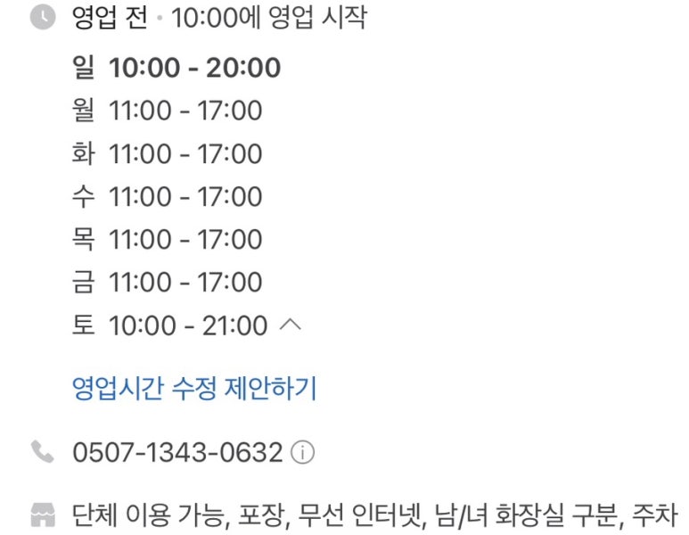 골드커피숍 이미지