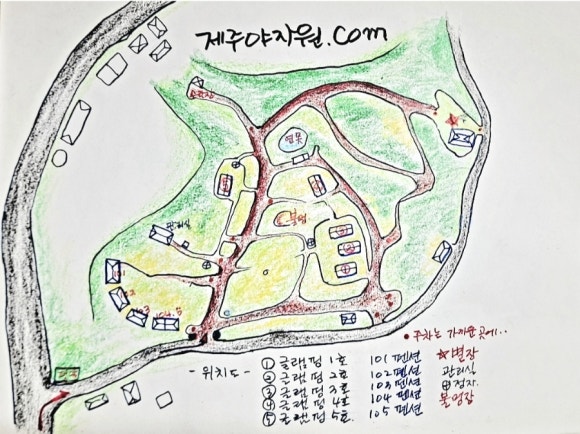 제주 야자원 이미지
