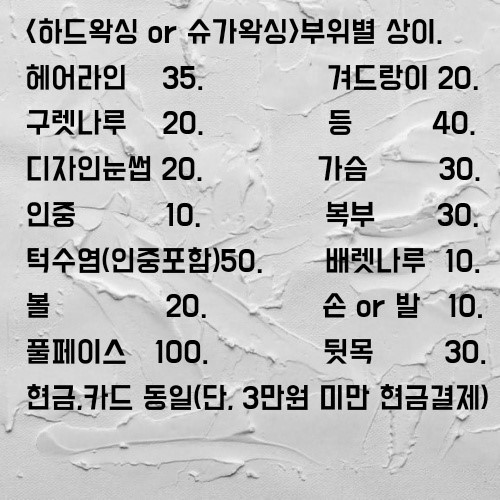더드로잉뷰티 이미지
