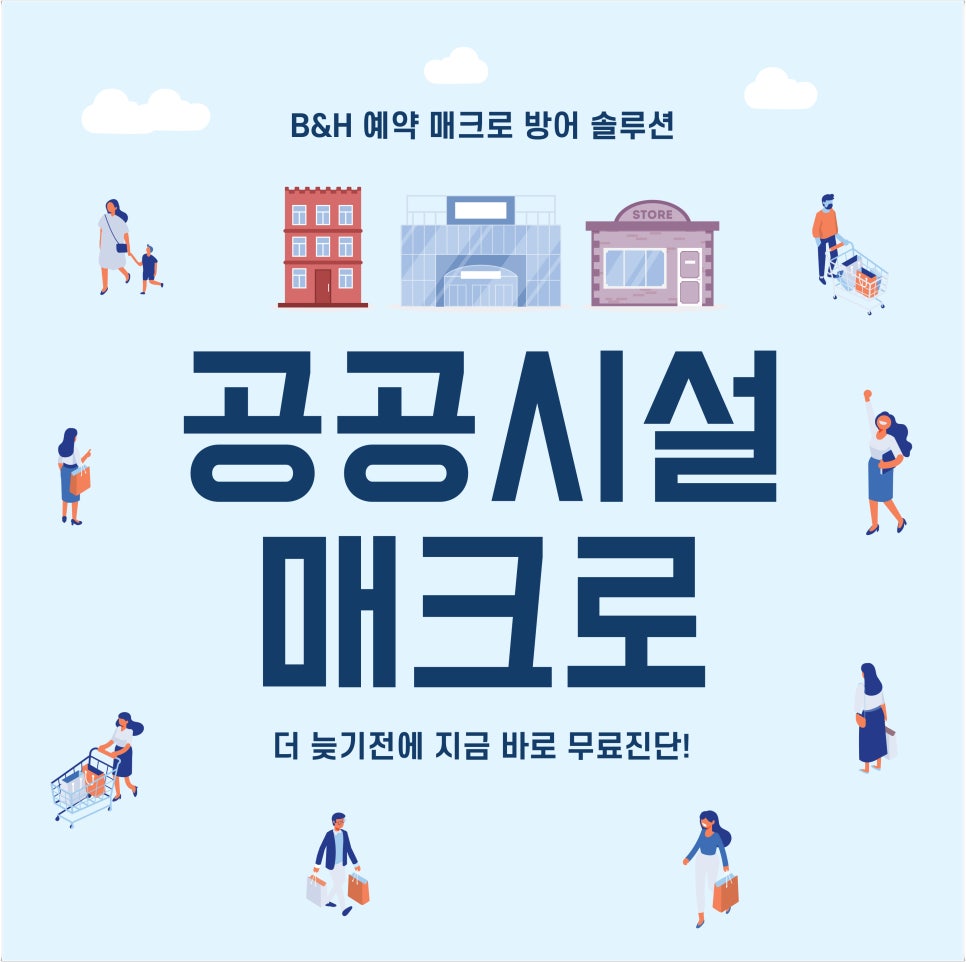 에스이솔루션(주) 이미지