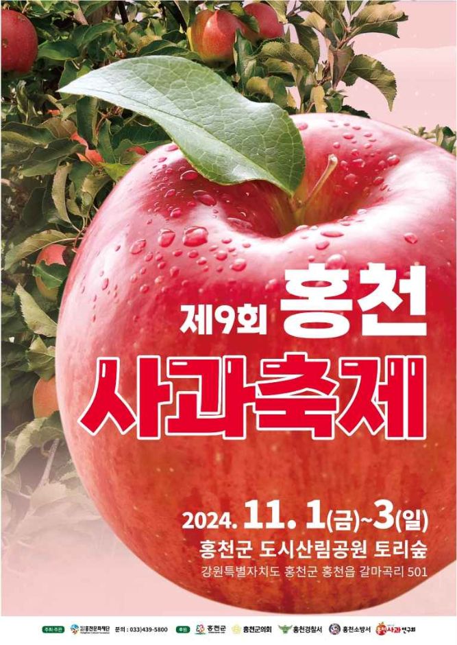 홍천축산업협동조합 이미지