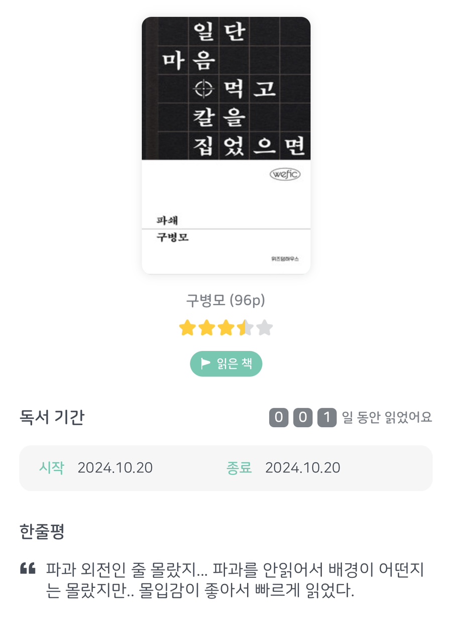 경진주 이미지
