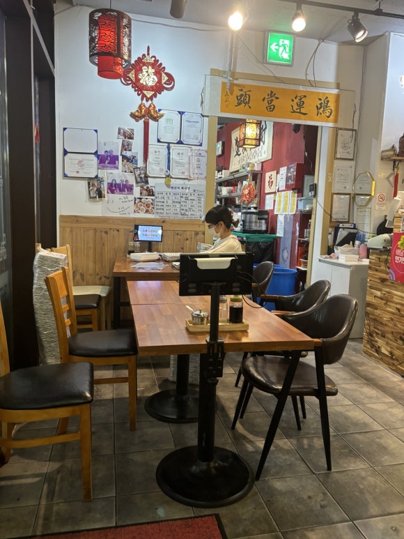 중화요리금문 이미지