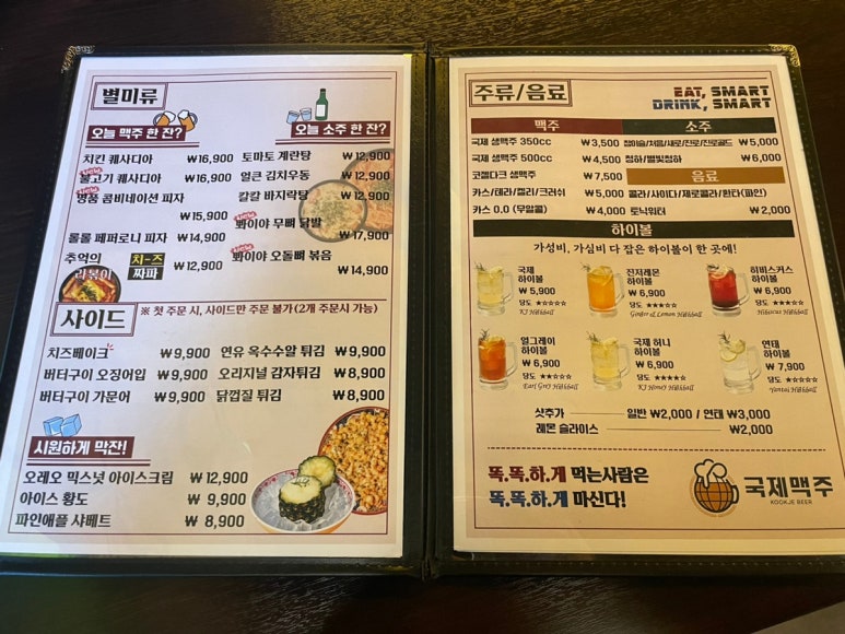 가산건어물 이미지