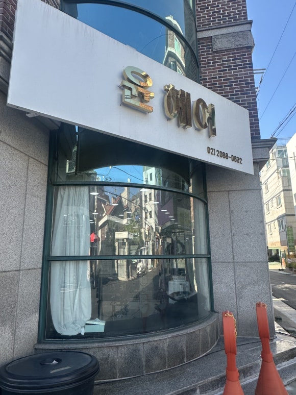 샵윤헤어 이미지
