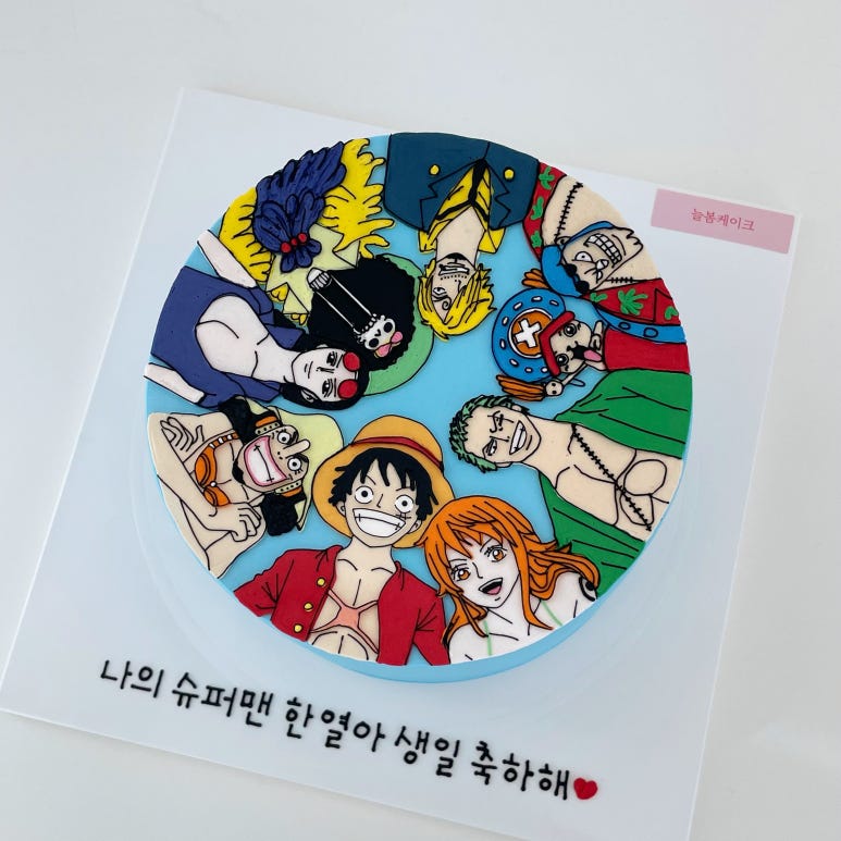 늘봄케이크 이미지