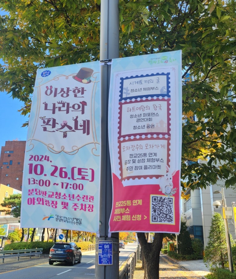 나라로드주 이미지