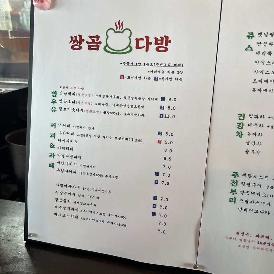 즐거움을주는추억의옛날과자 이미지