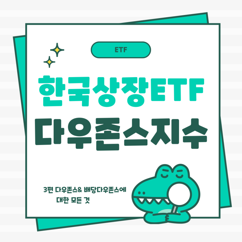 (주)다우케어 이미지