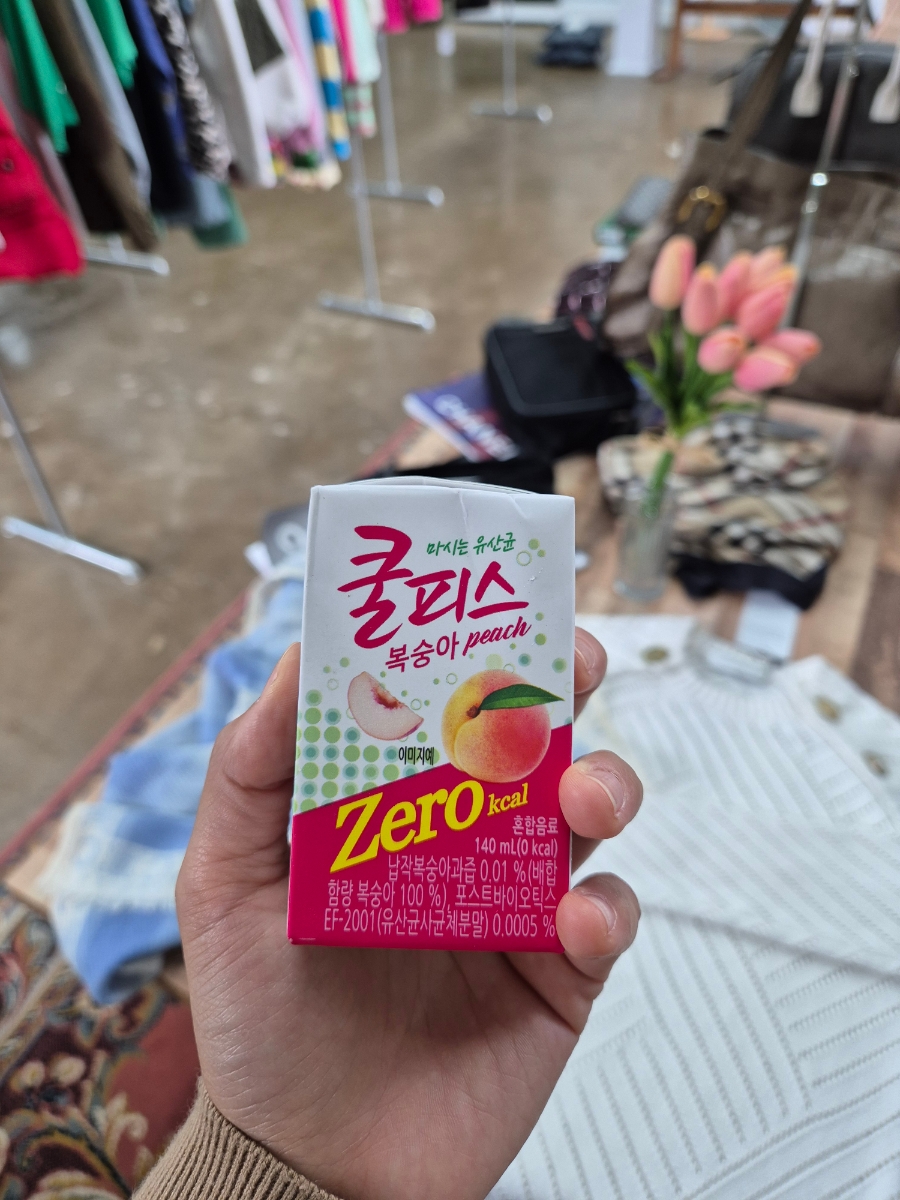 세러데이모닝 이미지