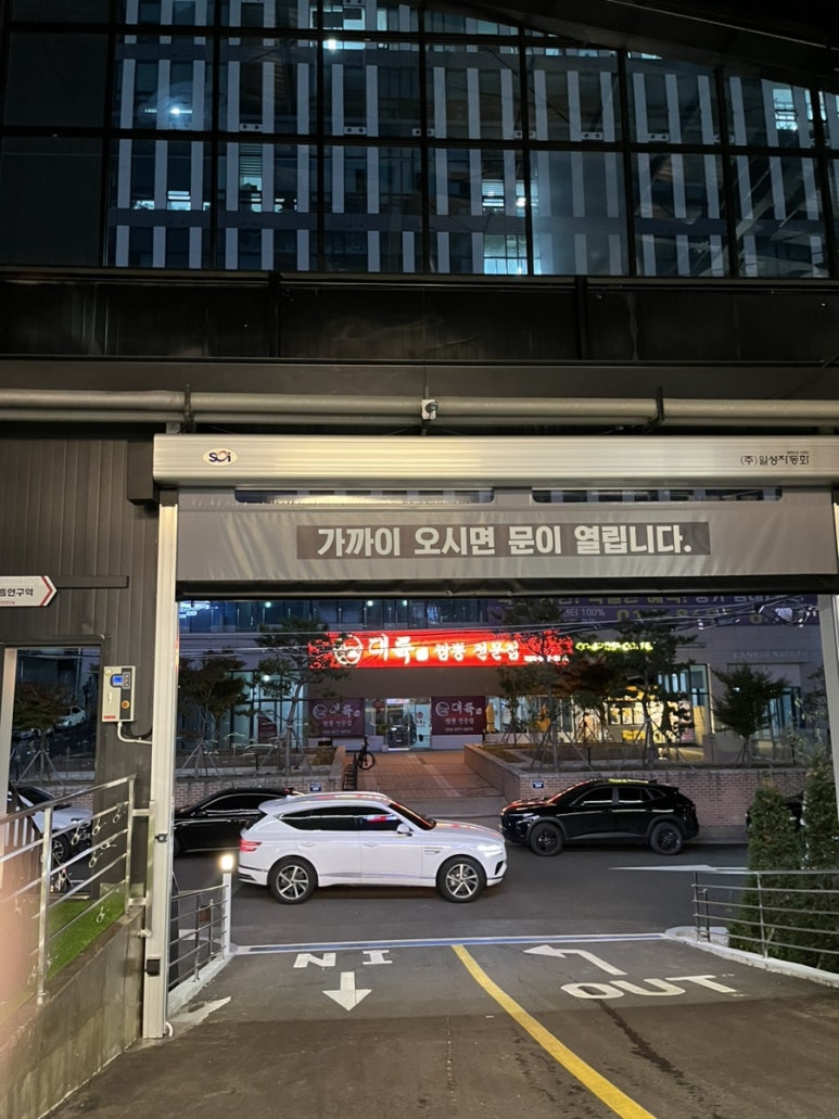 워시스테이셀프세차장 이미지