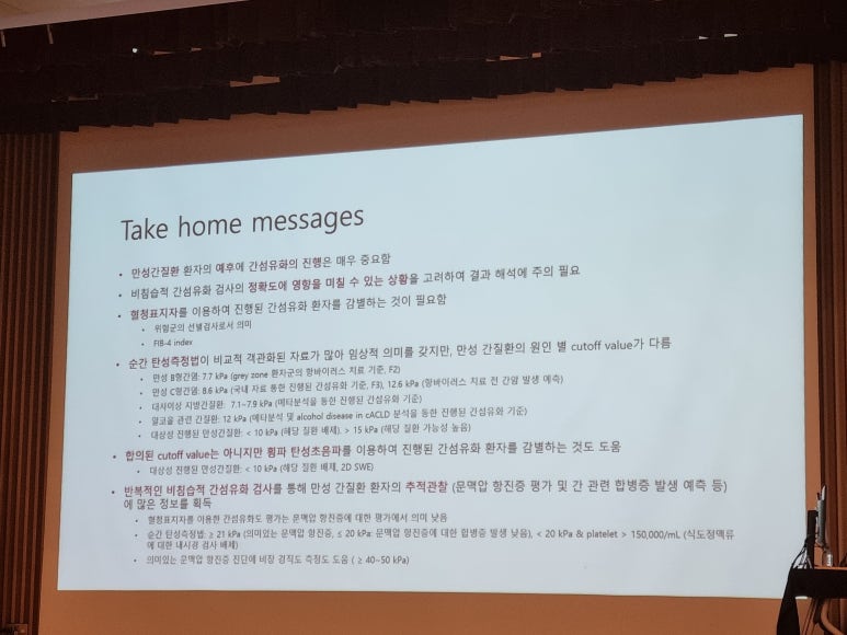 한림내과의원 이미지