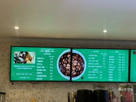 와바(Waba) 이미지