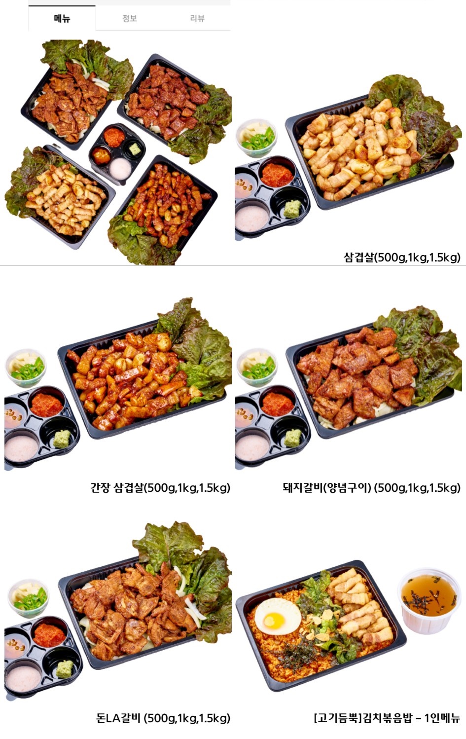 고기굽는아저씨 이미지
