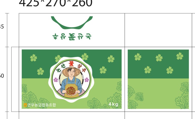 대한포장디자인 이미지
