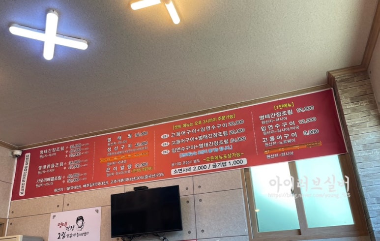 강원도 명태군 말리면 코다리 이미지
