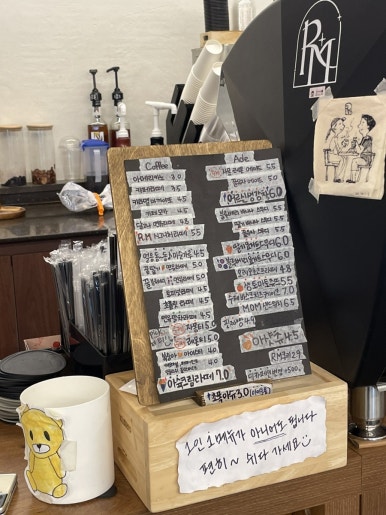 R.M COFFEE(알엠커피) 이미지