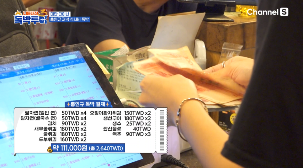 단빙 이미지