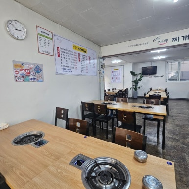 신사동찌개마을 이미지