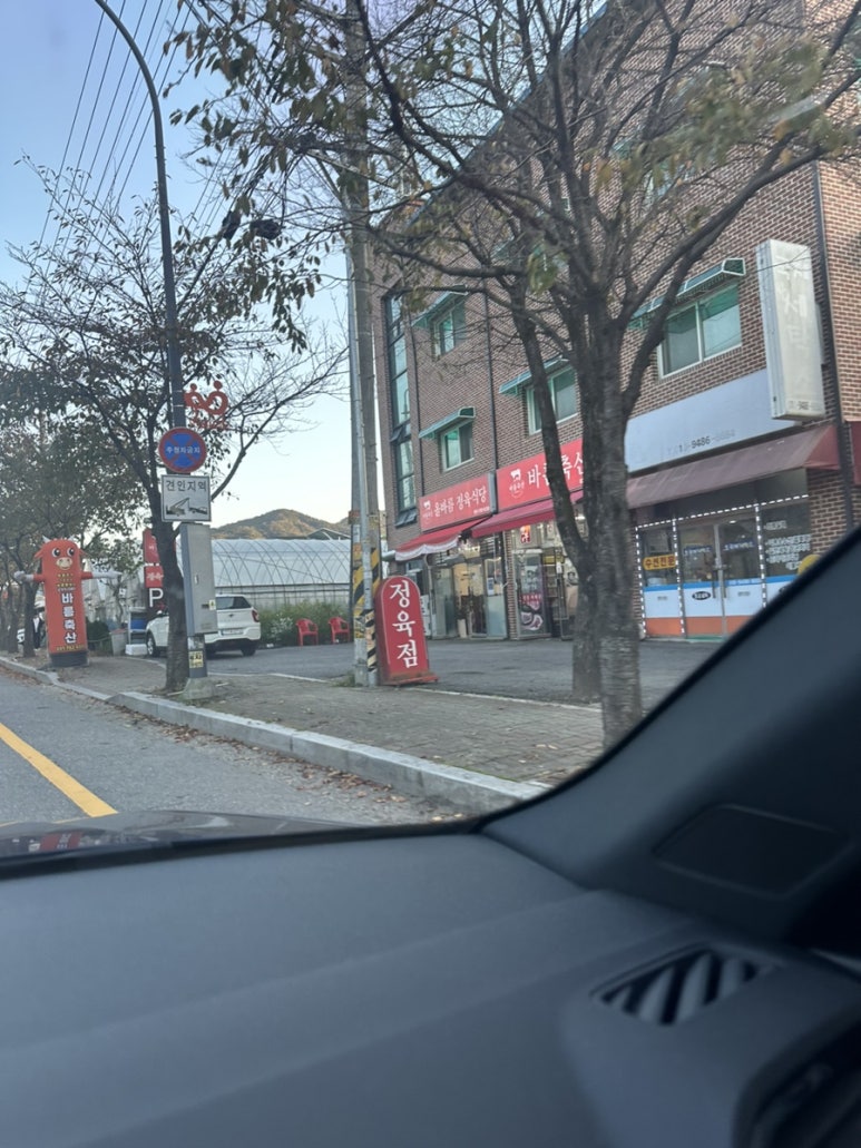 올바름 정육식당 이미지