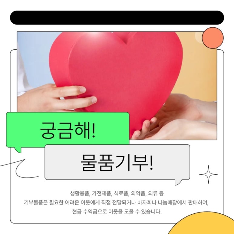 온누리영농조합법인 이미지