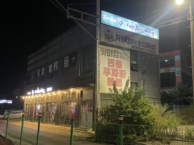 핏미업피트니스 이미지