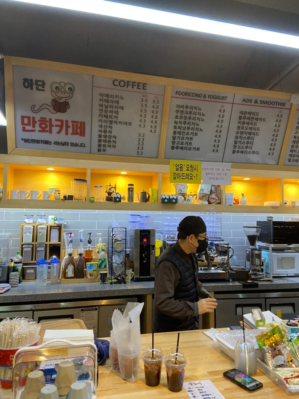 만화카페 보니 이미지