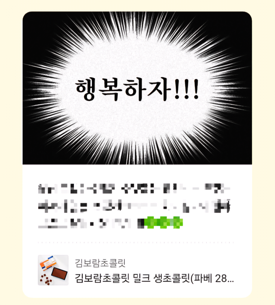 키쿠케이크 이미지