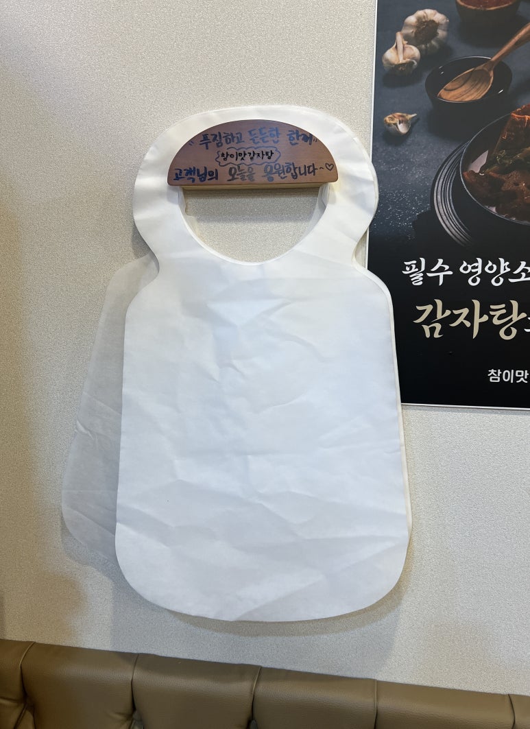 참이맛감자탕&순대국 광양중마점 이미지