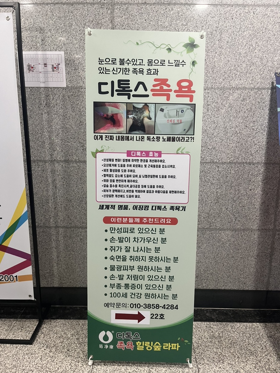 힐링숲라파 이미지
