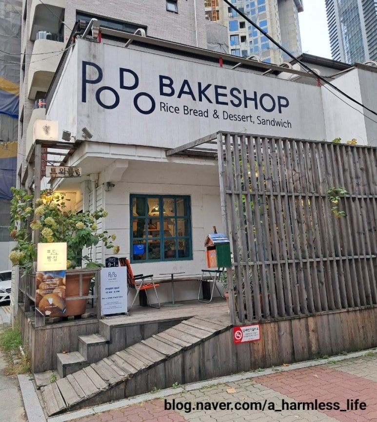 포도빵집 이미지
