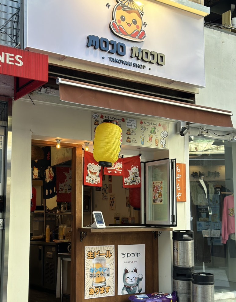 모조모조(MOJOMOJO) 이미지