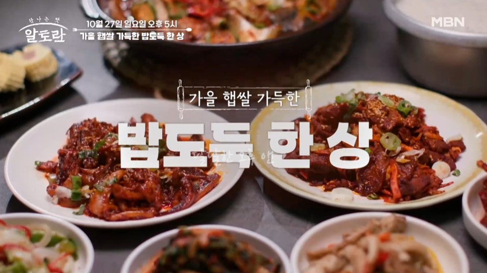 제육제패 이미지