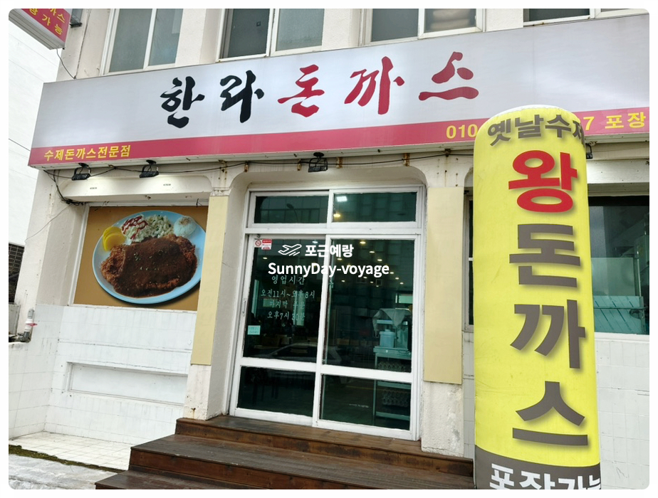 서부두한라 이미지