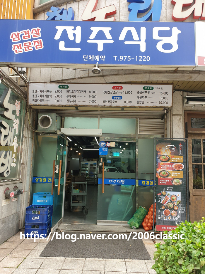태능돼지불백 이미지