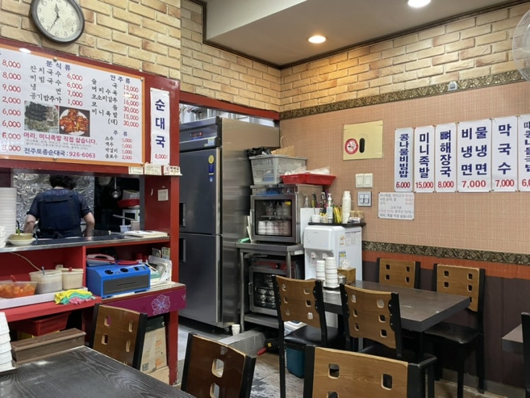 전주토종족발 이미지