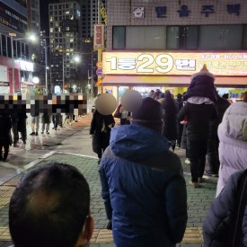 일등통신상사 이미지