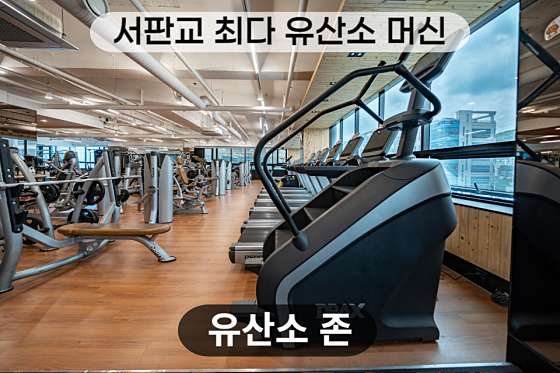 리조트휘트니스PT 이미지