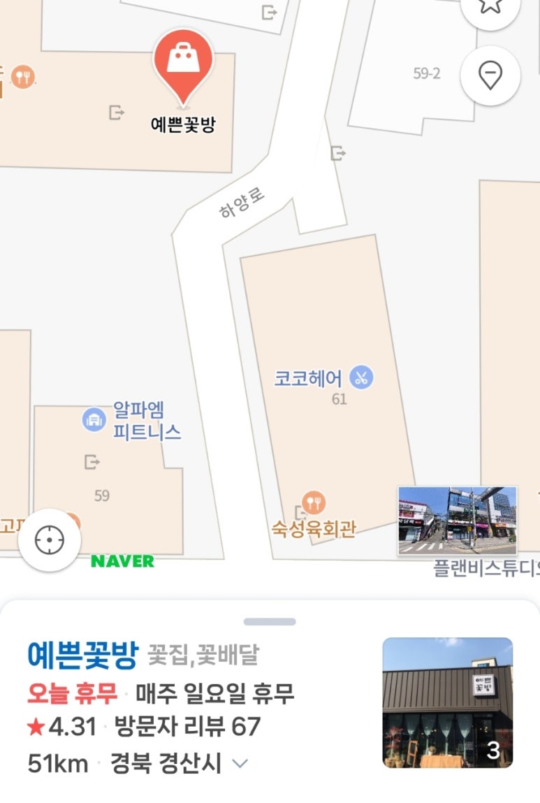 예쁜꽃방 이미지