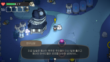 달숲 이미지