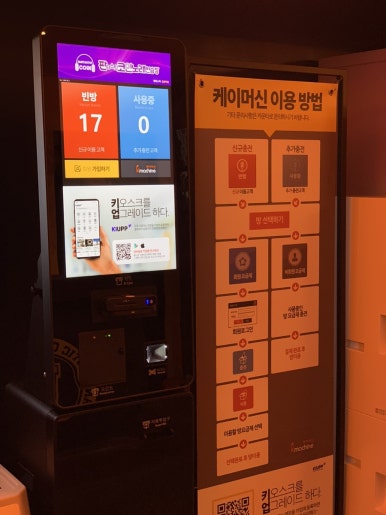 대박코인노래연습장 이미지