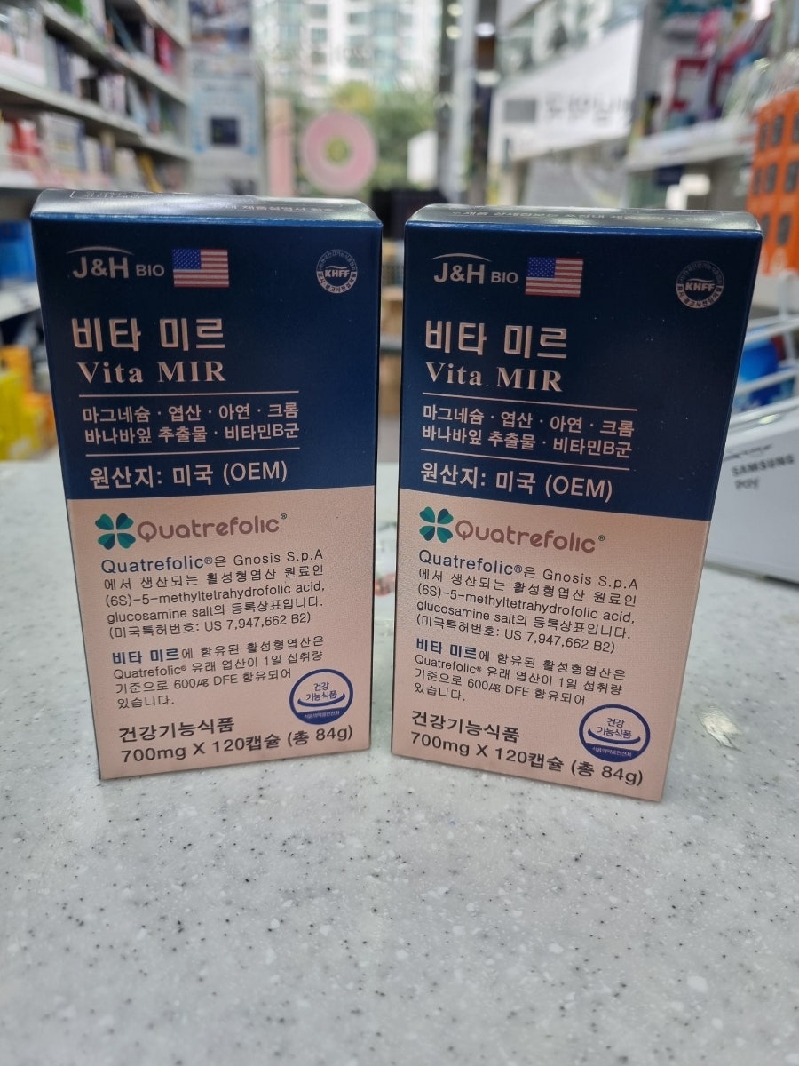 에이치미르 이미지