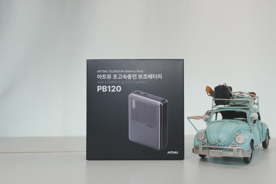 아트뮤 PD 45W PPS 초고속 충전 보조배터리 PB120 '갤럭시북 플렉스 및 맥북 프로 16인치 충전' 이미지 4