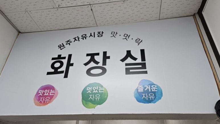 미진메밀부침 이미지