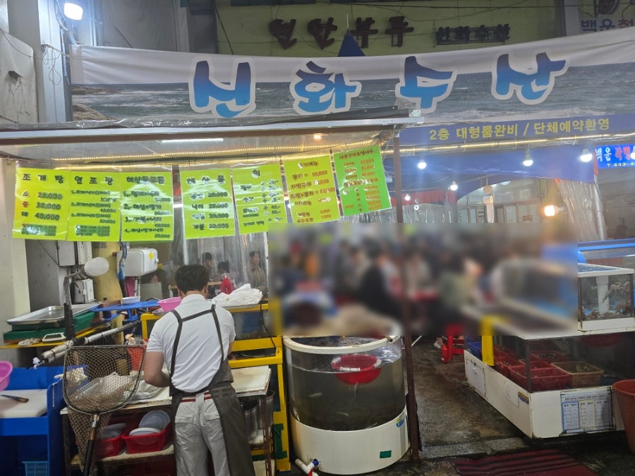 안양참수산 이미지